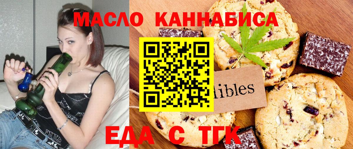 Сегежа  Canna-Cookies марихуана  Вход с VPN 