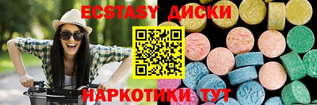ЭКСТАЗИ бентли  Вход с VPN  Ecstasy mix  Сегежа 
