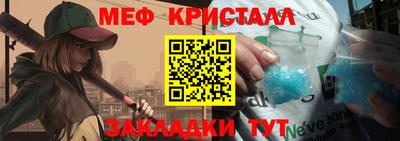 кристаллы Пугачёв