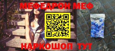 кристаллы Пугачёв