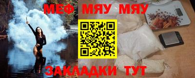 мефедрон мука Пыть-Ях