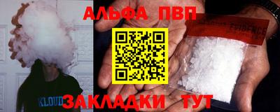 кристаллы Пушкино