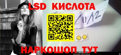 кристаллы Пушкино