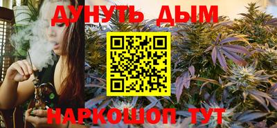 кристаллы Пушкино