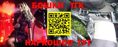 мефедрон мука Пыть-Ях