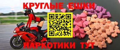 кристаллы Пушкино