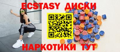кристаллы Пугачёв