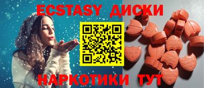 мефедрон мука Пыть-Ях