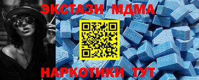 кристаллы Пушкино