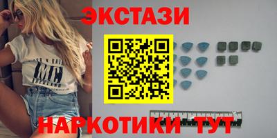 кристаллы Пугачёв