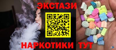 мефедрон мука Пыть-Ях