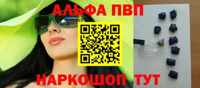 кристаллы Пушкино