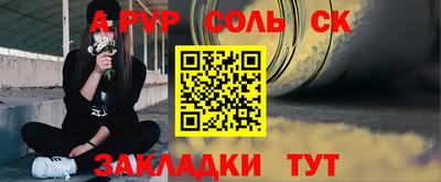 кристаллы Пушкино