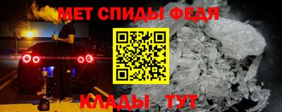 кристаллы Пугачёв
