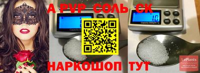 кристаллы Пушкино
