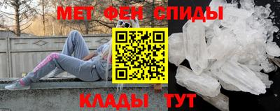 кристаллы Пугачёв