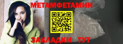 мефедрон мука Пыть-Ях