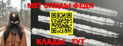 мефедрон мука Пыть-Ях