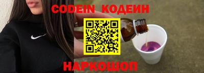 кристаллы Пушкино