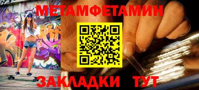 кристаллы Пушкино