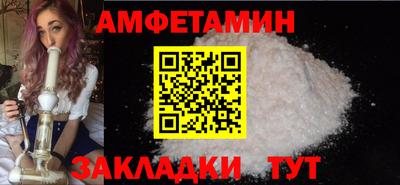 кристаллы Пушкино