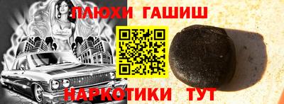 кристаллы Пугачёв
