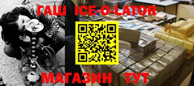 кристаллы Пугачёв