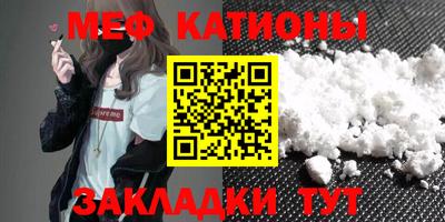 мефедрон мука Пыть-Ях