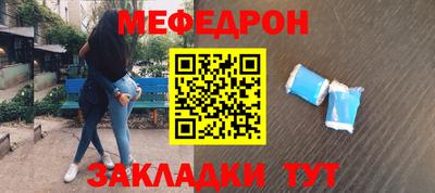 кристаллы Пугачёв