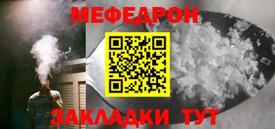 кристаллы Пугачёв