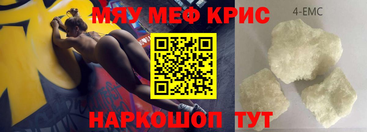 Меф  Вход с VPN  МЕФ  МЯУ-МЯУ мяу мяу  МЯУ-МЯУ мяу мяу  Сегежа 