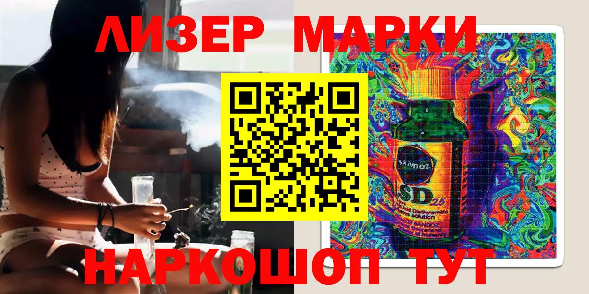 Сегежа  купить   Вход с VPN  Марки 25I-NBOMe 1,5мг  Марки 25I-NBOMe 1,5мг 