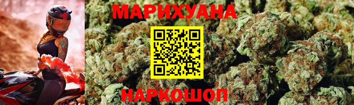Бошки Шишки план  Конопля конопля  Каннабис семена  Сегежа  Вход с VPN 