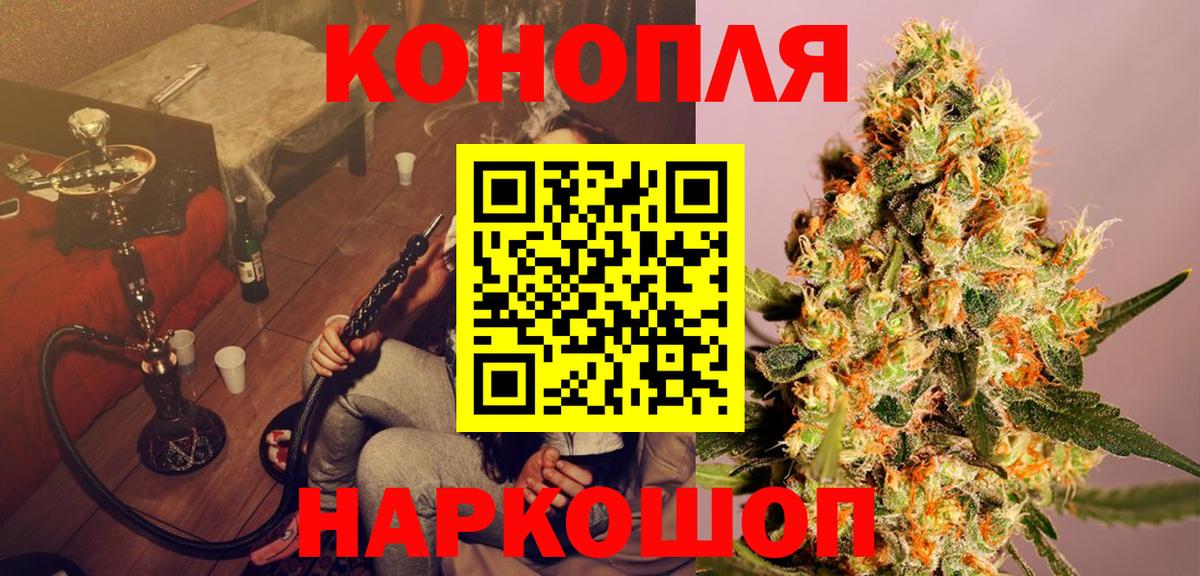 МАРИХУАНА Ganja Сегежа